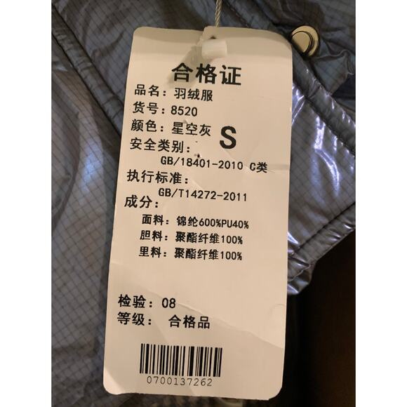 Women's Survival Metallic Down Jacket Puffer Starry Sky Gray Size S - Picture 7 of 16